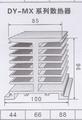 Radiator; DY-MXo; do SSR 1-fazowych; do SSR 3-fazowych; z otworami; czerniony; 1K/W; 100mm; 85mm; 96mm